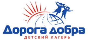 Логотип клуба Дорога Добра